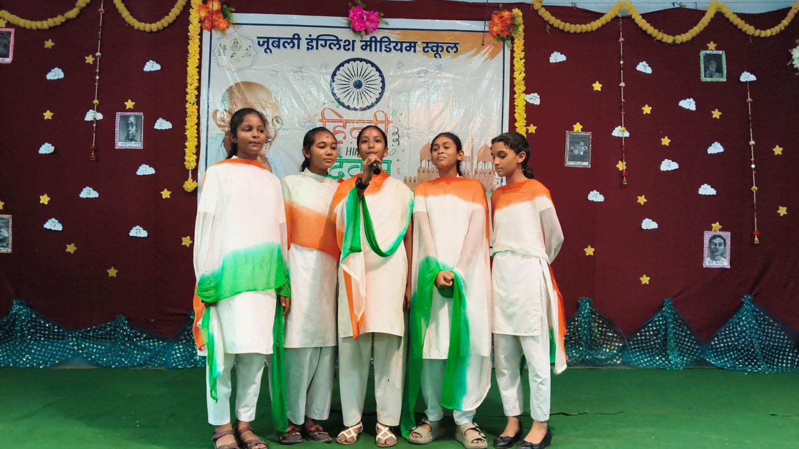 Hindi Diwas 